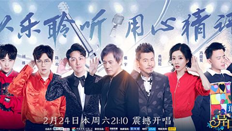 PP视讯冠名居然讲起了段子？！《异口同声》开年火爆超出预期