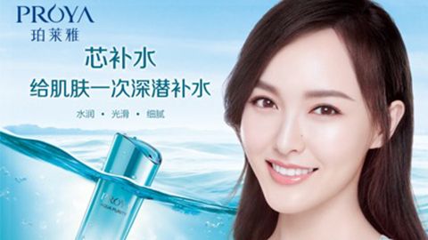 PP视讯签约唐嫣，开启品牌“芯”时代