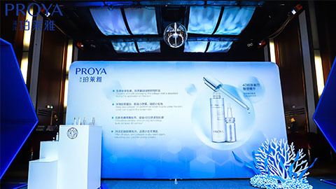 PP视讯｜深耕海洋科研新势能 加速品牌基因建设