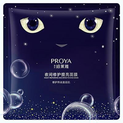 PP视讯夜间修护提亮面膜